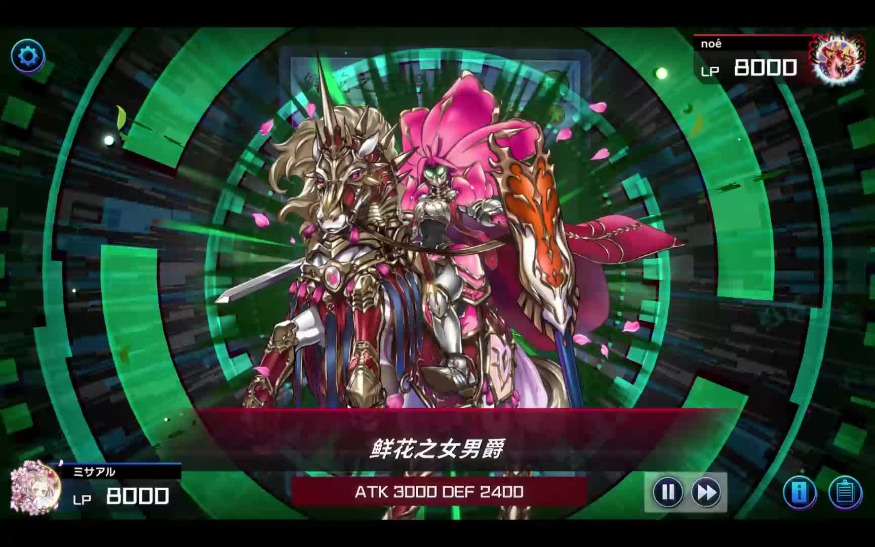 哇,是鲜花女男爵,我们有救了