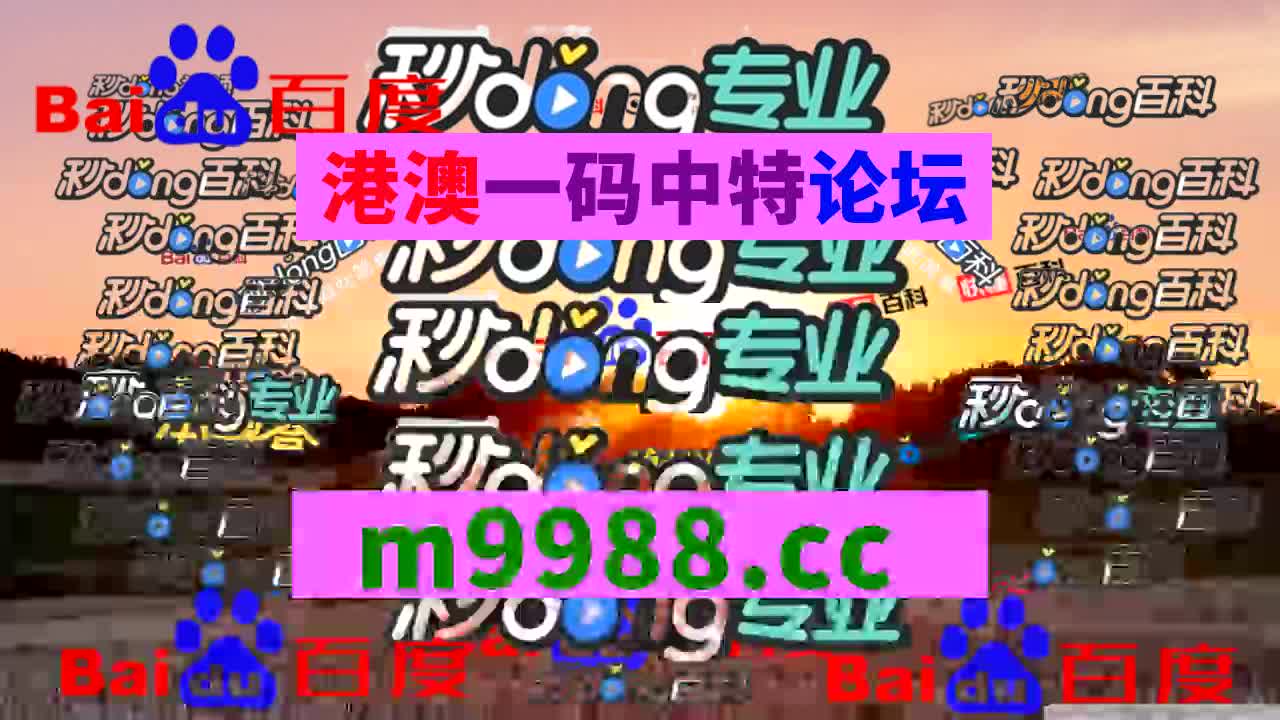 【第808篇】-香港六合最新开奖