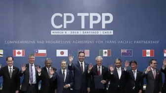 Скачать видео: 中方正式申请加入CPTPP