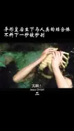 Download Video: 抱脸虫回来了，还带着它的妈妈异形皇后和人形弟弟-异形