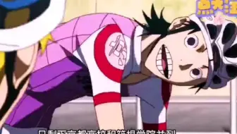 御堂筋翔 台配国语 哔哩哔哩 Bilibili