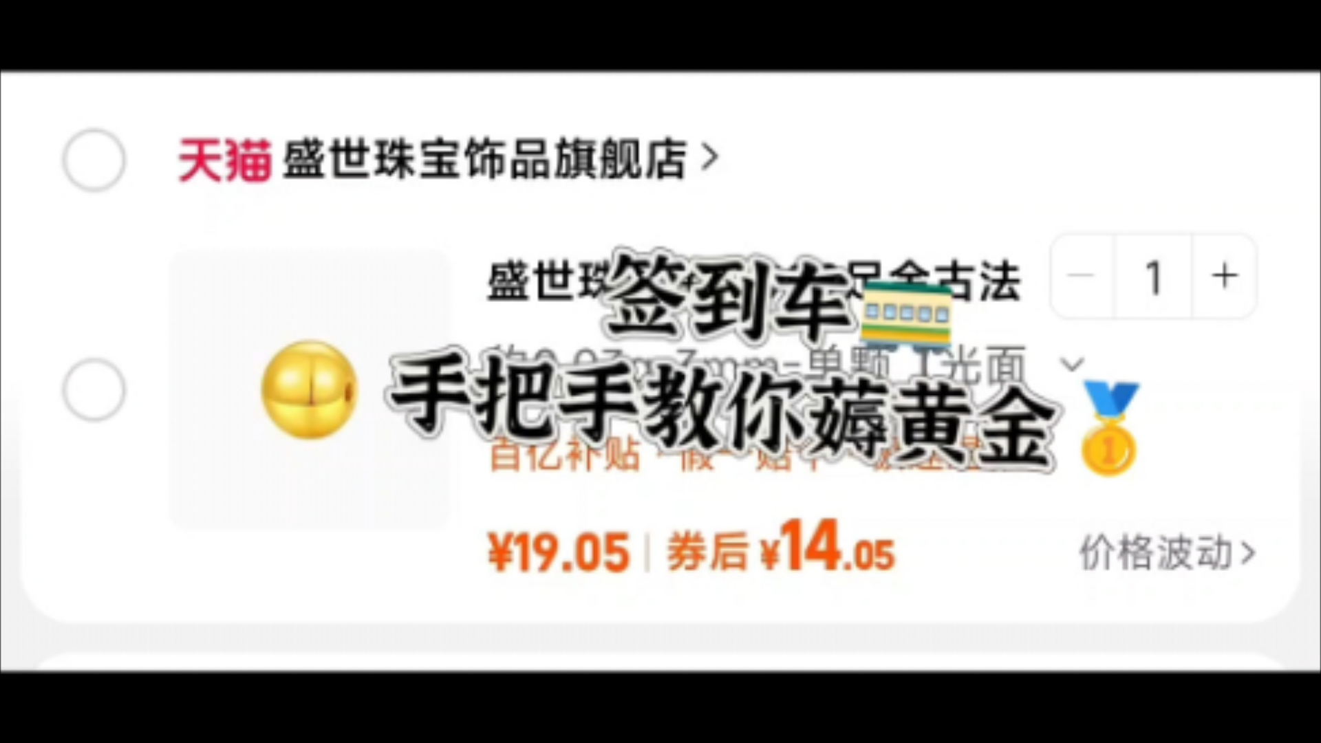 熬夜福利,𐟍‘宝扫码薅黄金𐟔奓”哩哔哩bilibili