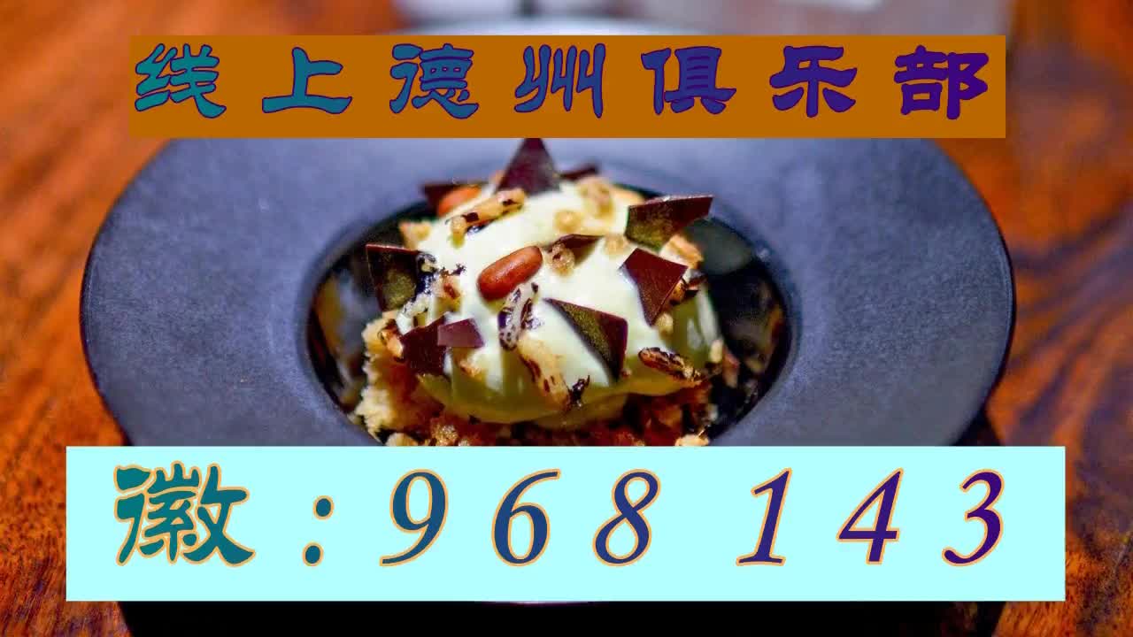 5秒科普扑克王app官网下载链接