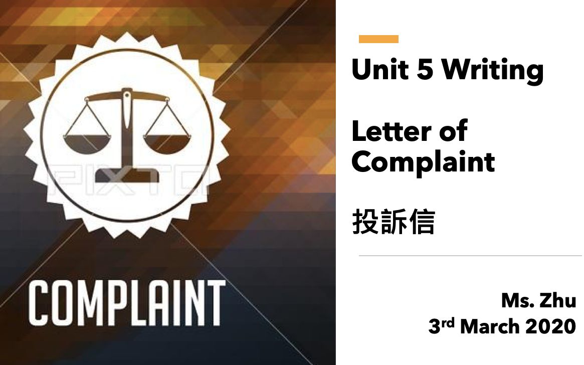 [图]L11 Unit 5 Writing-Letter of Complaint 2020.03.03