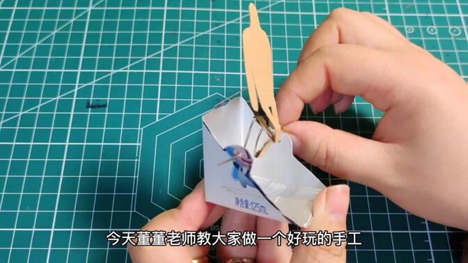 牛奶盒行者大使-哔哩哔哩_bilibili