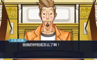 矢张政志 哔哩哔哩 Bilibili