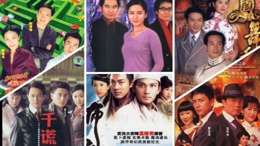 【盘点】TVB历年那些被海发的剧集，哪些你觉得比较遗憾和可惜第二期