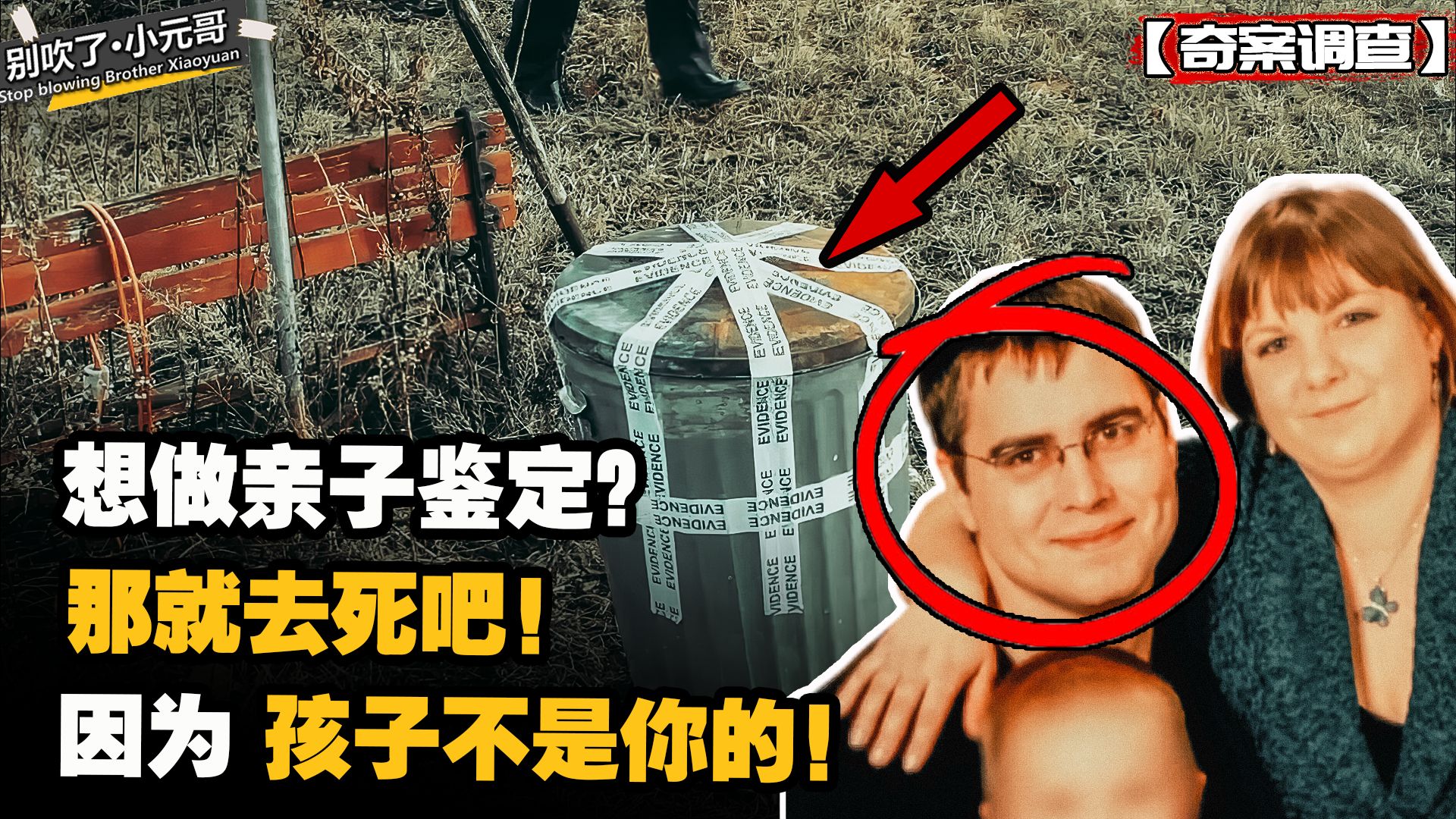 [图]男友我有好几个孩子也不是你的，想做亲子鉴定？那你就消失吧！