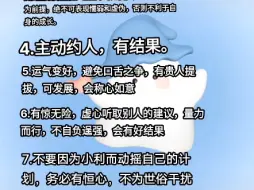 下载视频: 近期传讯，宇宙传讯塔罗建议。