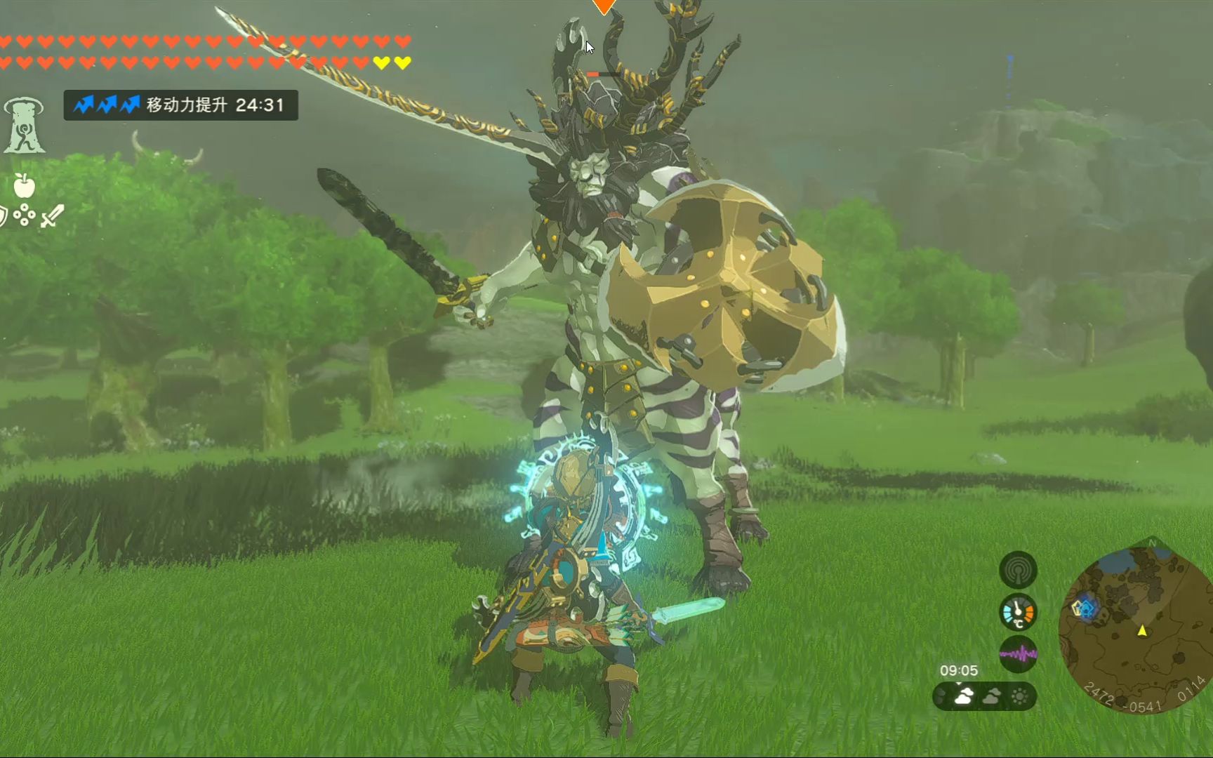 王国之泪无伤白银人马