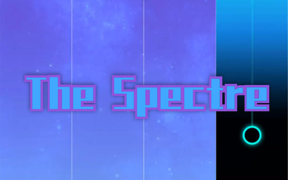 【钢琴块2】alan walker歌曲《spectre》三皇冠