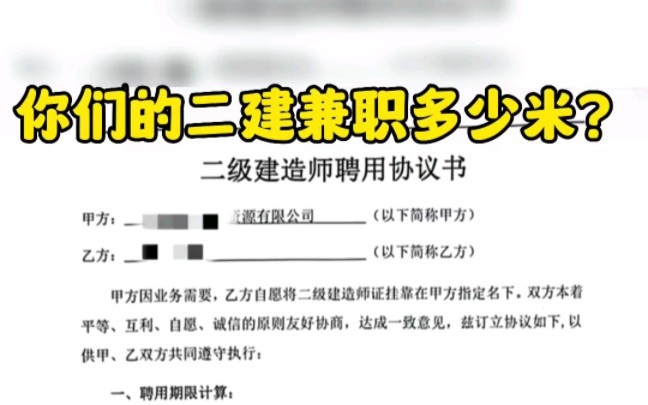 [图]哪怕挣得但都是小钱，却都是你的保障和底气，就算步伐很小但都在步步前进…… #工地 #建筑 #工程人