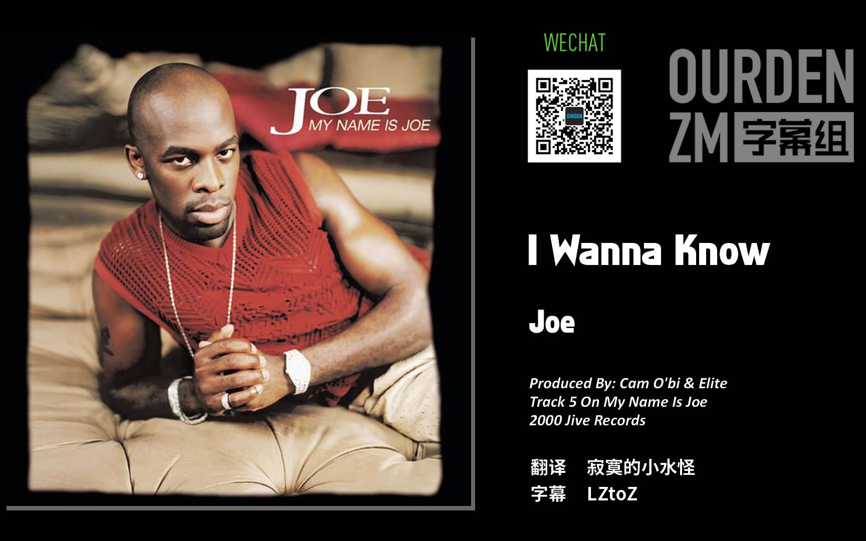 [图]Joe - I Wanna Know 中英字幕 [OURDEN]