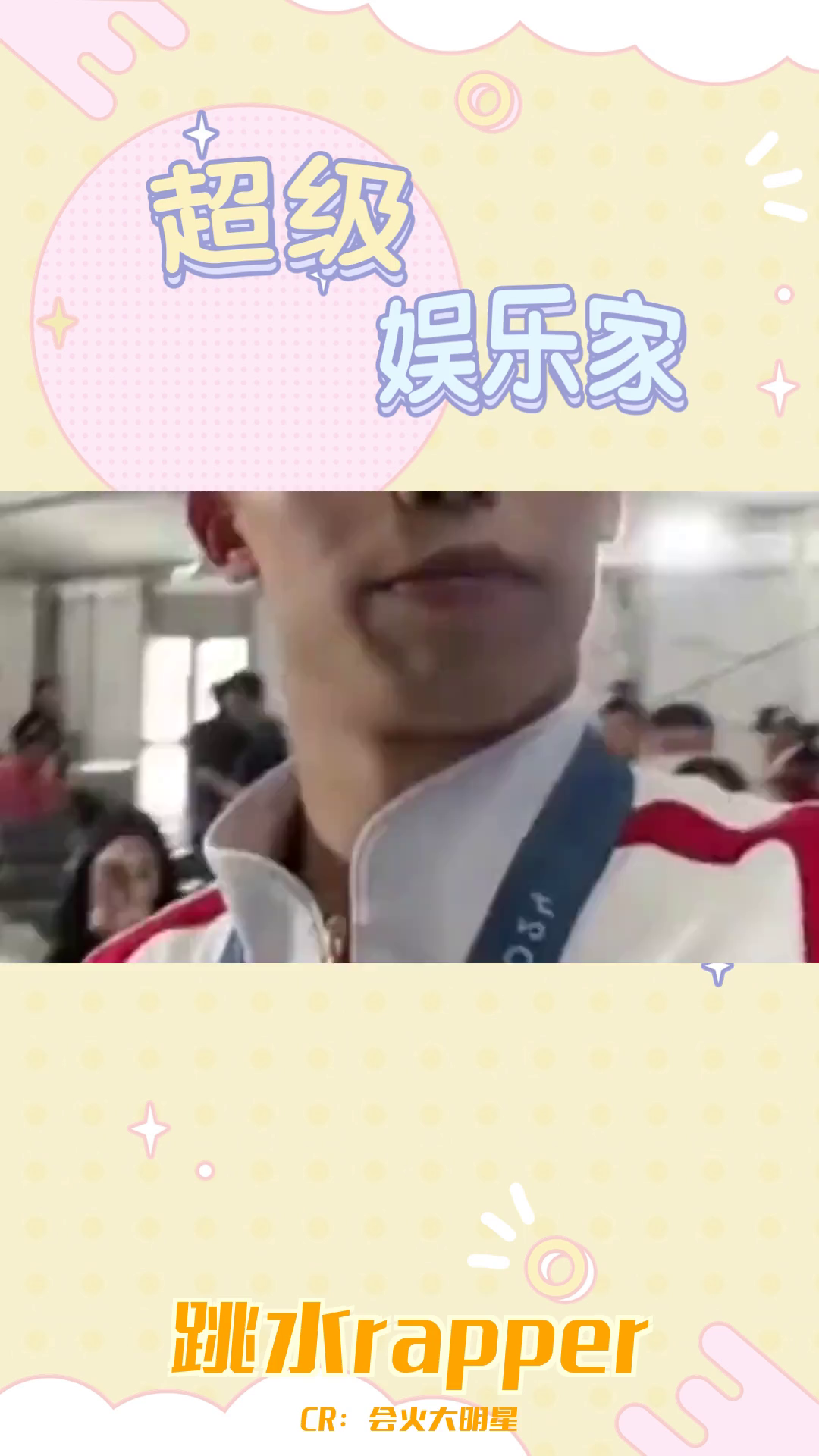 奥运冠军王道一:除了跳水,我还是个rapper!哔哩哔哩bilibili