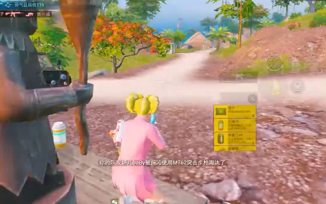 和平精英龙跃长城:4度假岛粉红沙滩画爱心 快带上你的憨憨队友一起去