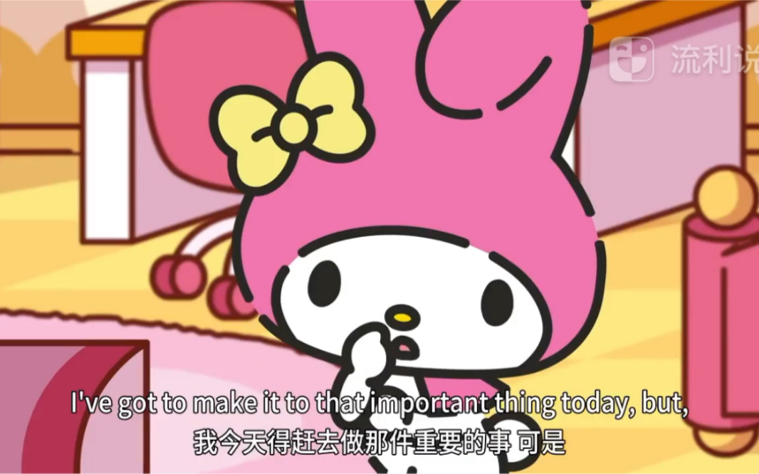 三丽鸥短片配音大侦探hellokitty大眼蛙需要好运气