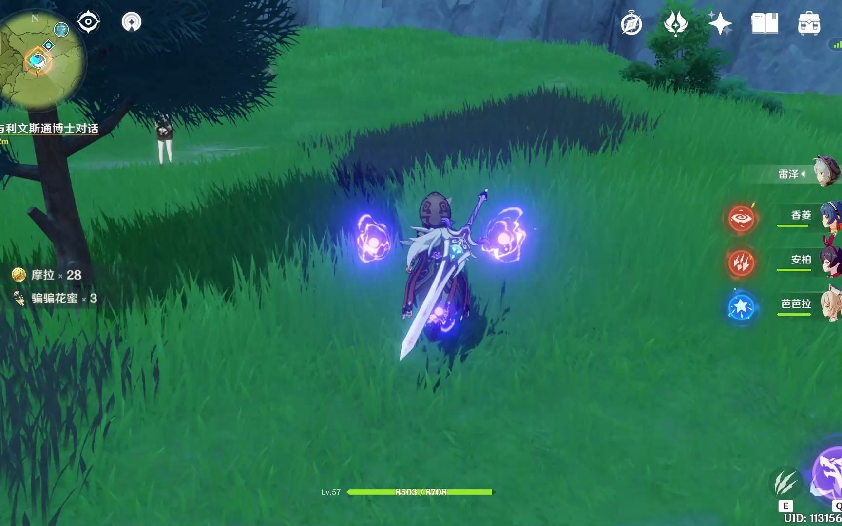 【原神】冰深渊法师!冰霜骗骗花!