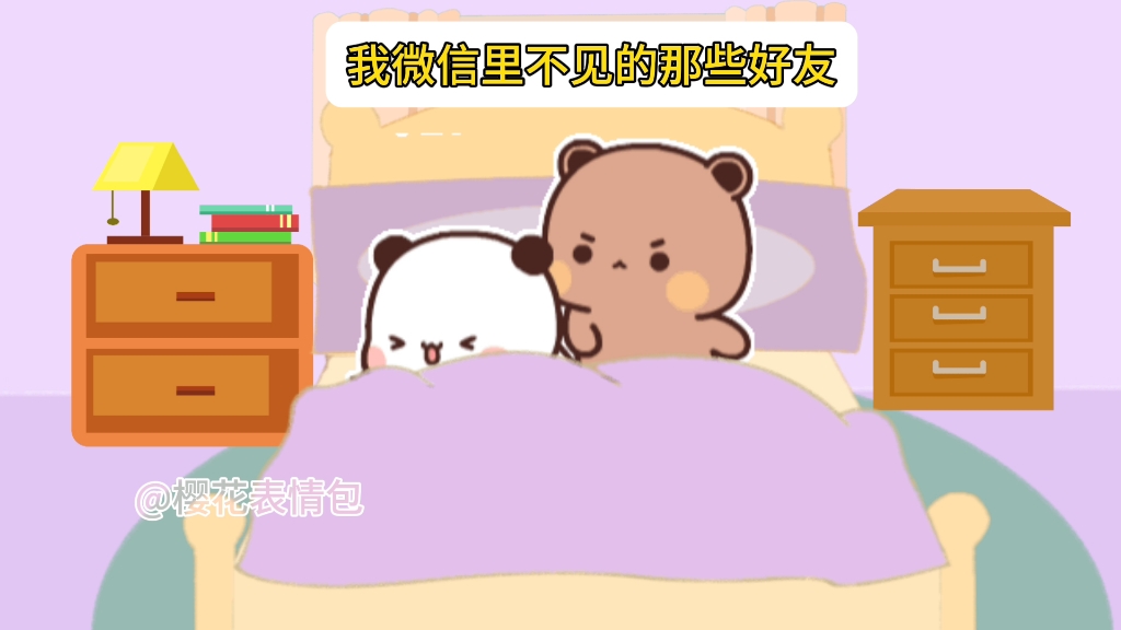 有个爱吃醋的女友哔哩哔哩bilibili