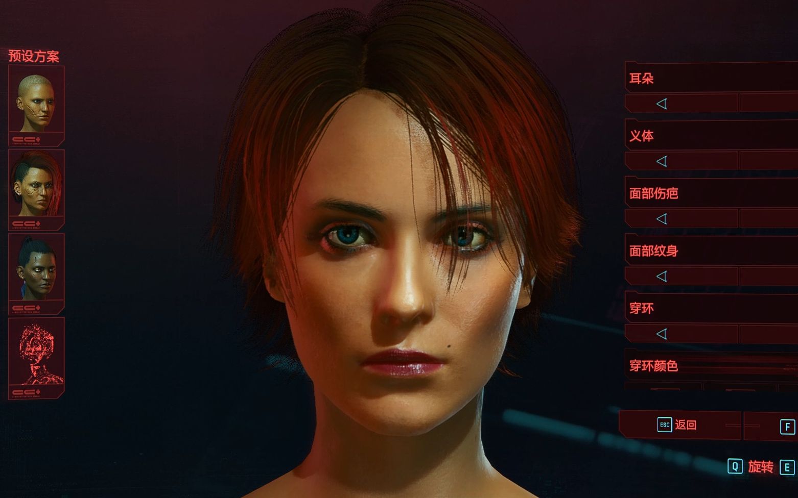 活动  赛博朋克2077女v捏脸