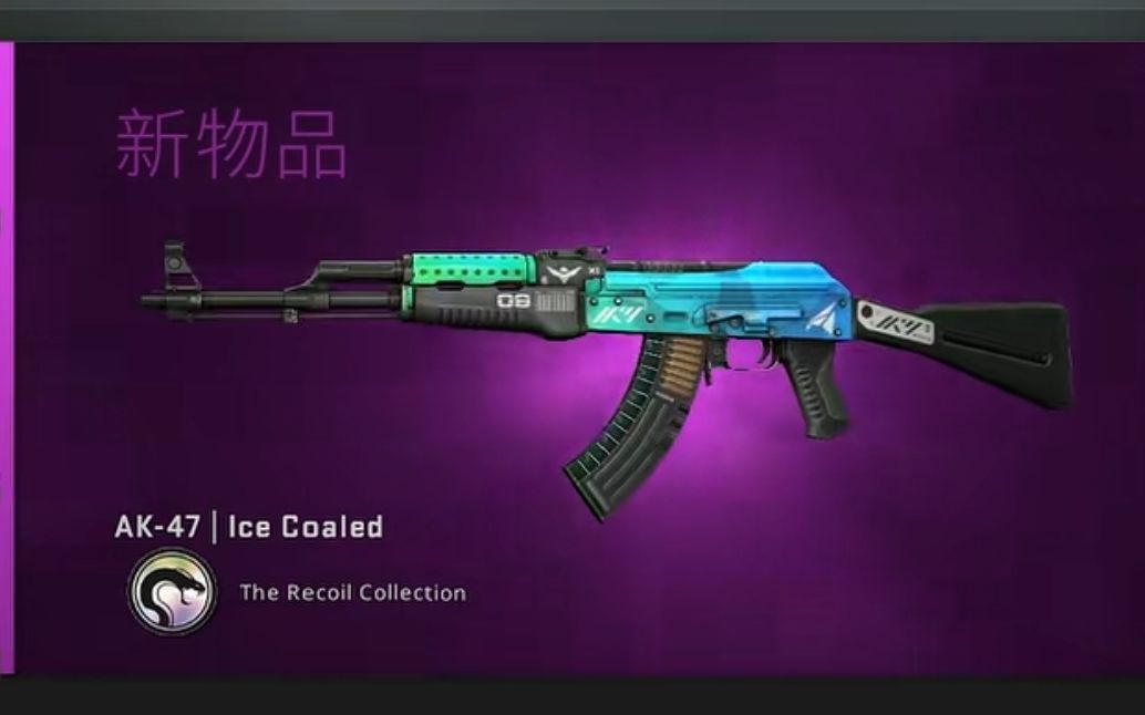 【csgo开箱】20发棱彩二号武器箱
