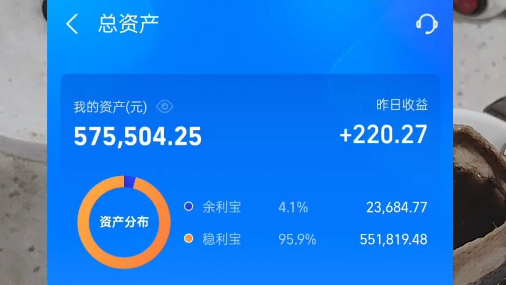 166万存支付宝,一天收入有多少?够靠利息躺平退休吗?哔哩哔哩bilibili