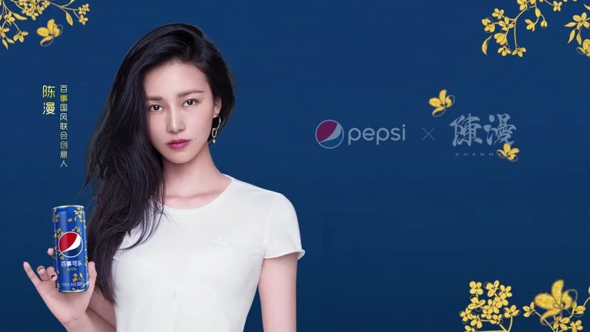 百事推出桂花口味可乐