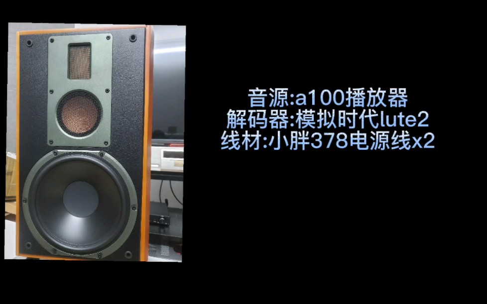 【HIFI评测】惠威的8000块有源音箱m5a如何?全网唯一不恰饭评测哔哩哔哩bilibili