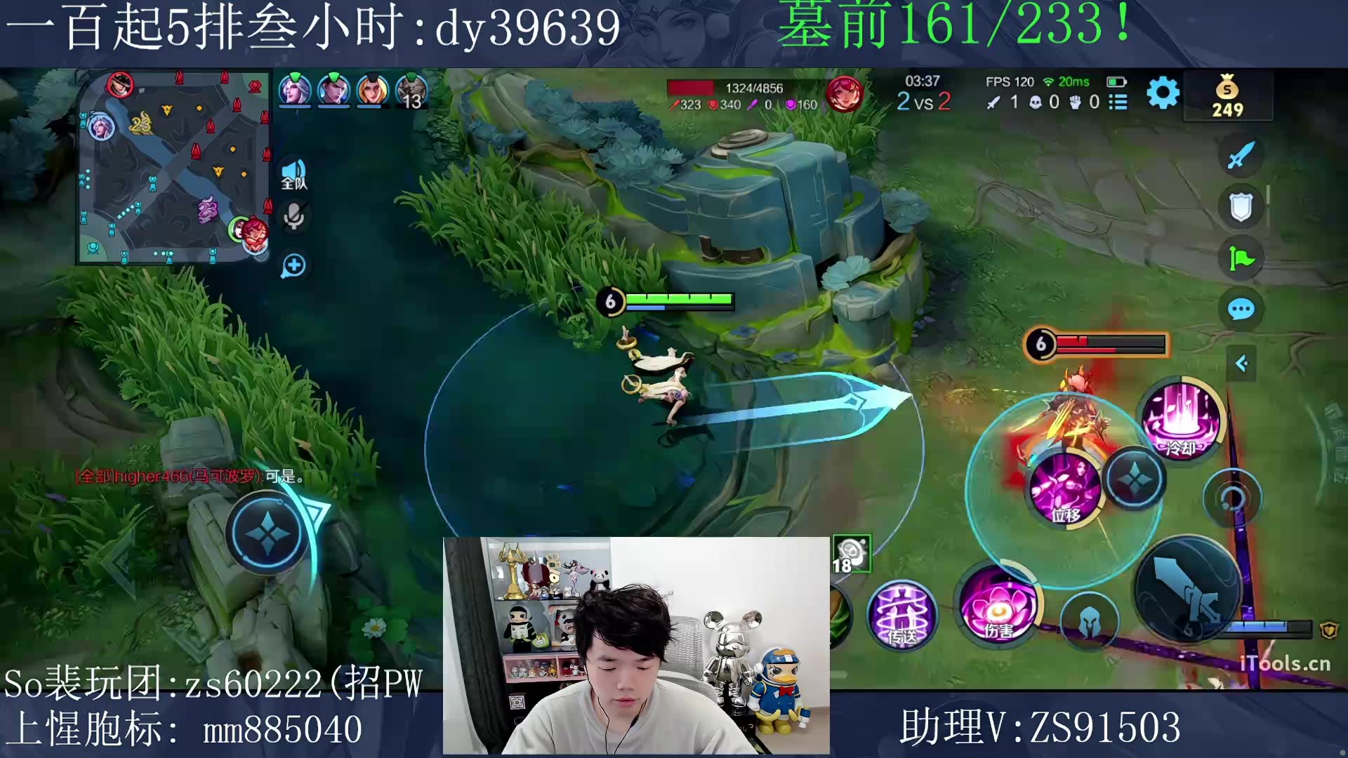 【直播回放】虎牙张老三