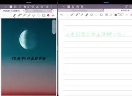 Download Video: 《电机学》作业讲解（九）