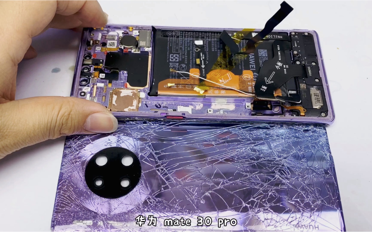 华为mate30pro摔成"渣渣",你会如何选择呢