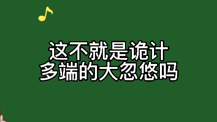 【未得灿烂】荆璨走过最长的路,就是贺平意的套路!哔哩哔哩bilibili