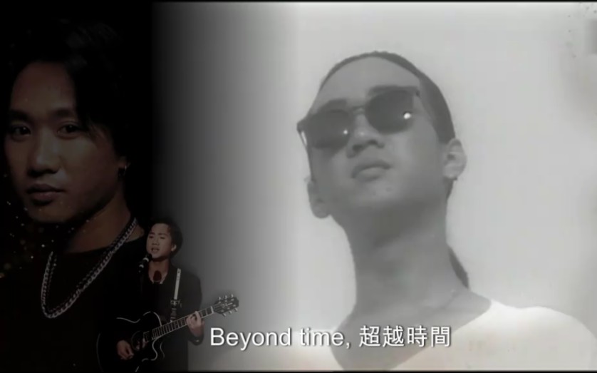 [图]香港TVB怀念黄家驹 beyond特别节目