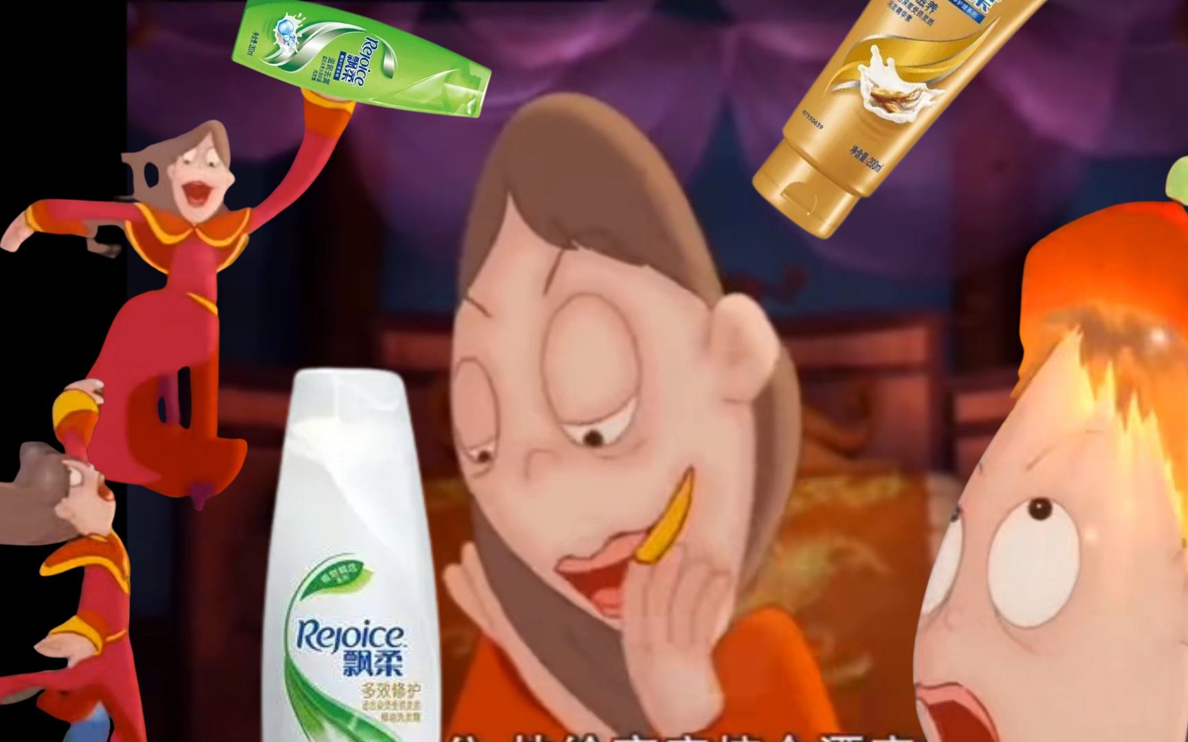 [飘柔]哀家长头发了_哔哩哔哩_bilibili