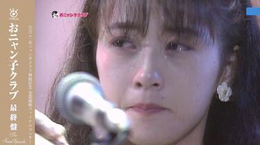 DVD](P2)おニャン子クラブ解散記念 全国縦断ファイナル