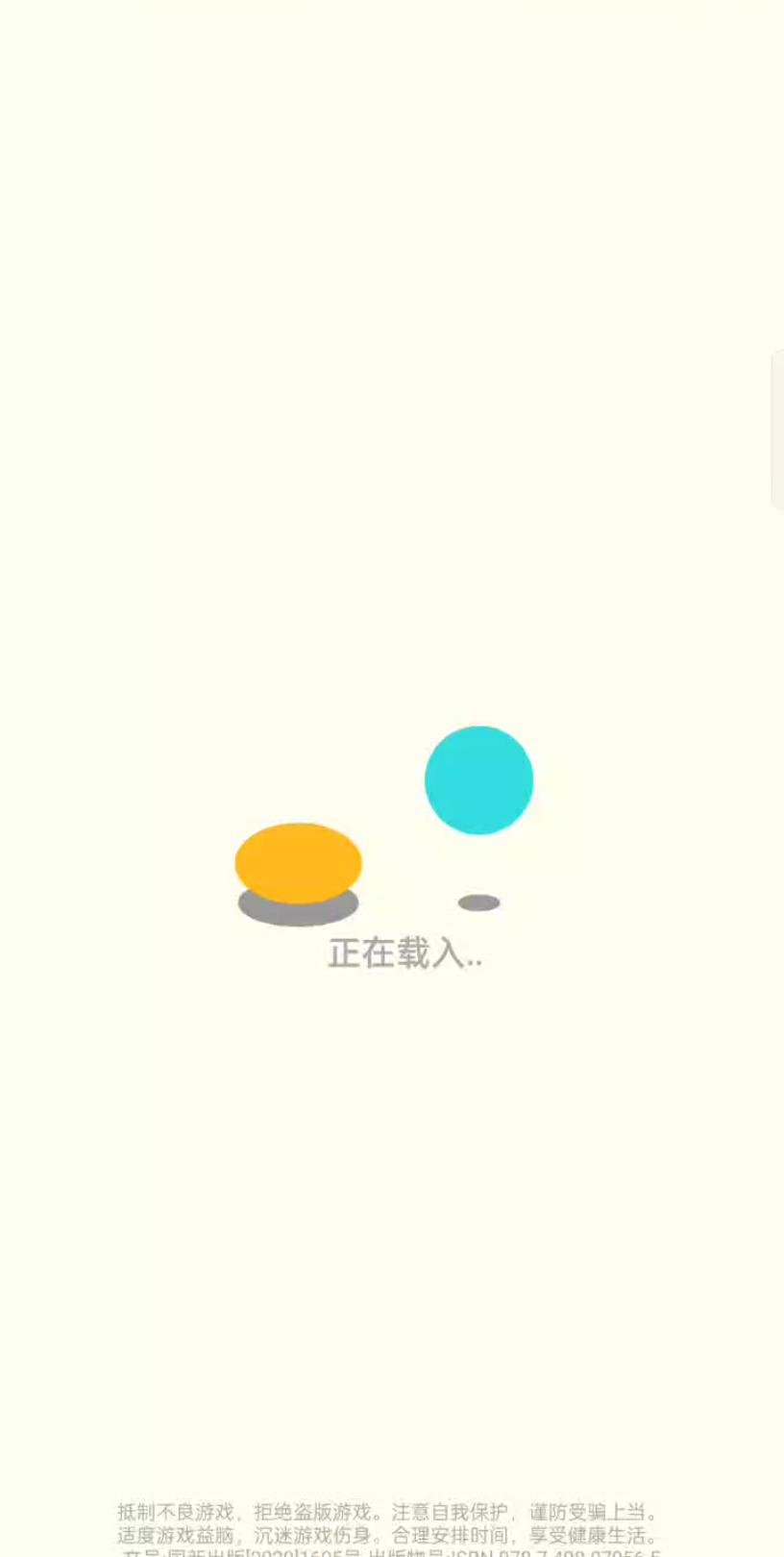 拆弹猫6哔哩哔哩bilibili