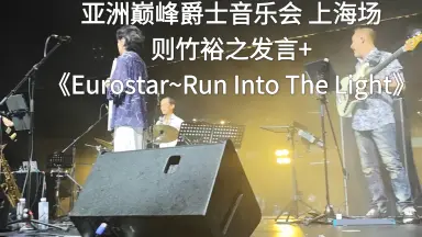 則竹裕之-哔哩哔哩_Bilibili