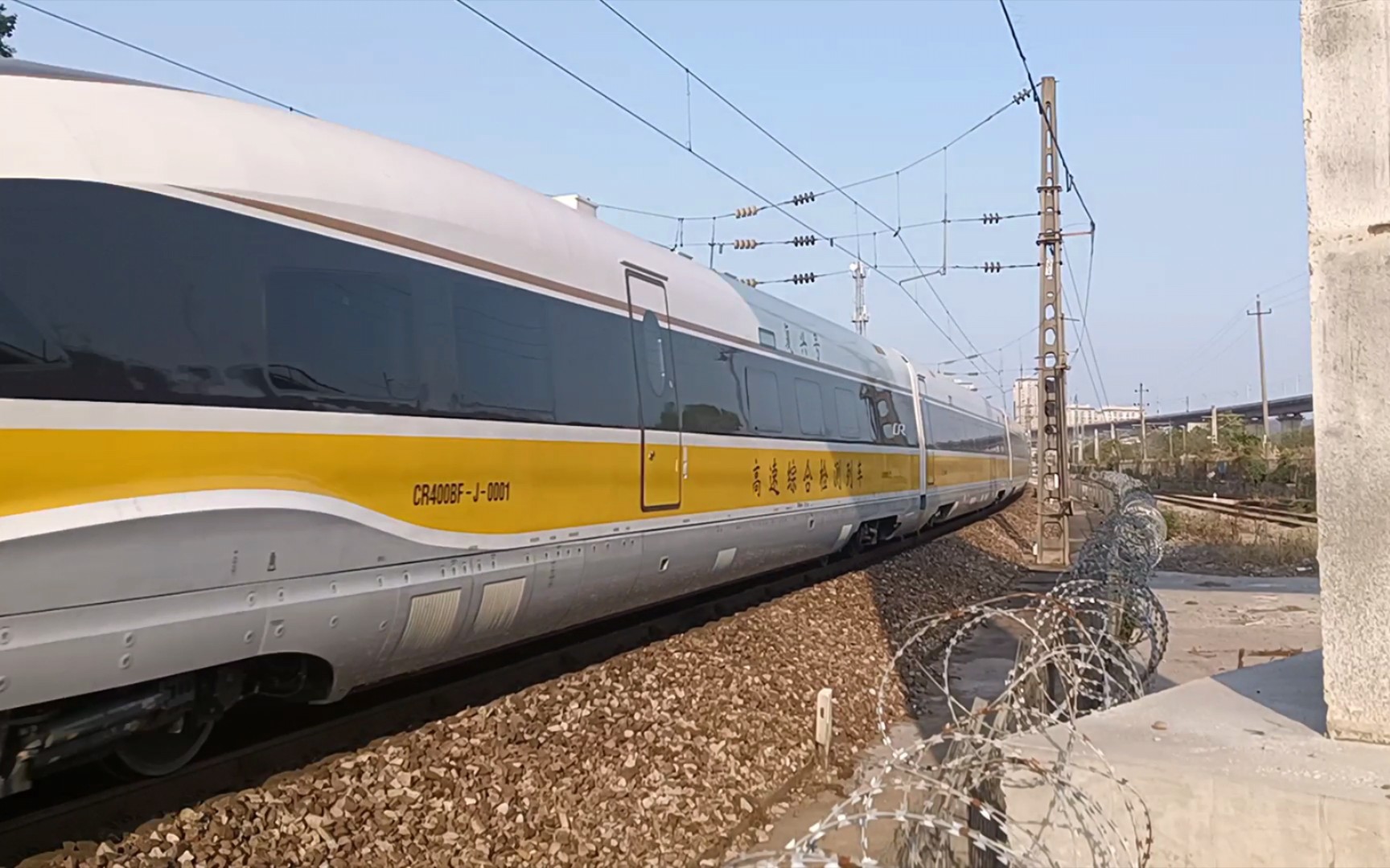 00123次回送国铁最新高速综合检测车cr400bf-j-0001至昆明