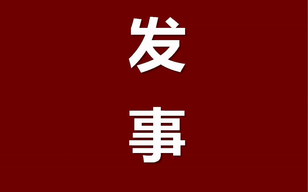 2022年3月4日福建武夷山鹰嘴岩景点游客意外现场视频哔哩哔哩bilibili