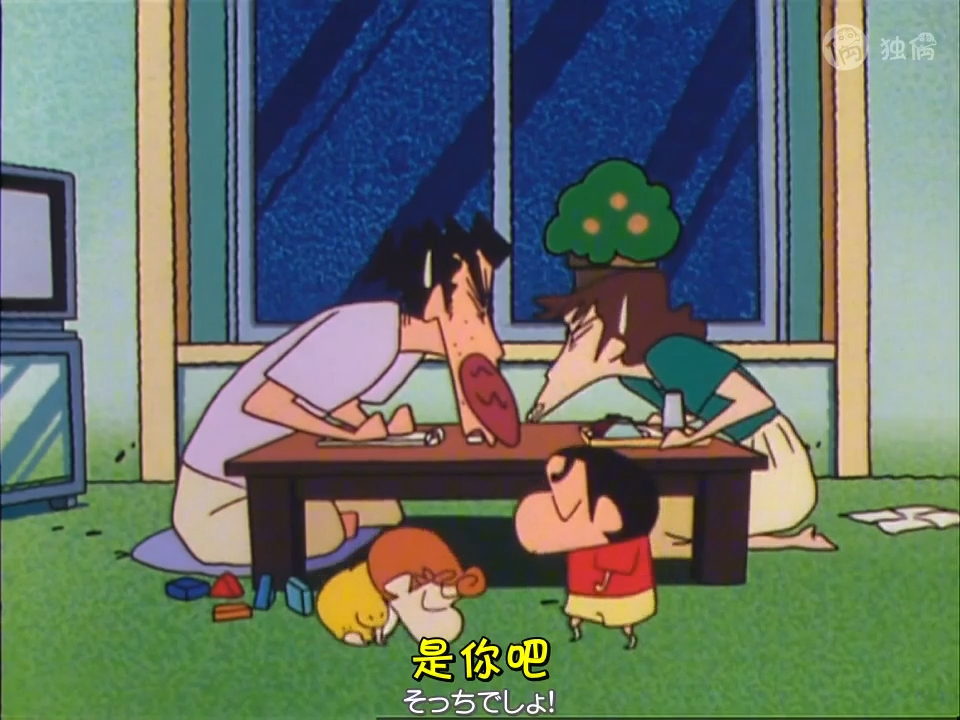 蜡笔小新日语 爸爸和妈妈的过去1