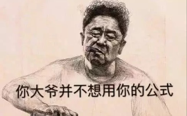 【知否学谈】——闲聊培训机构的线下招生的常见套路哔哩哔哩bilibili