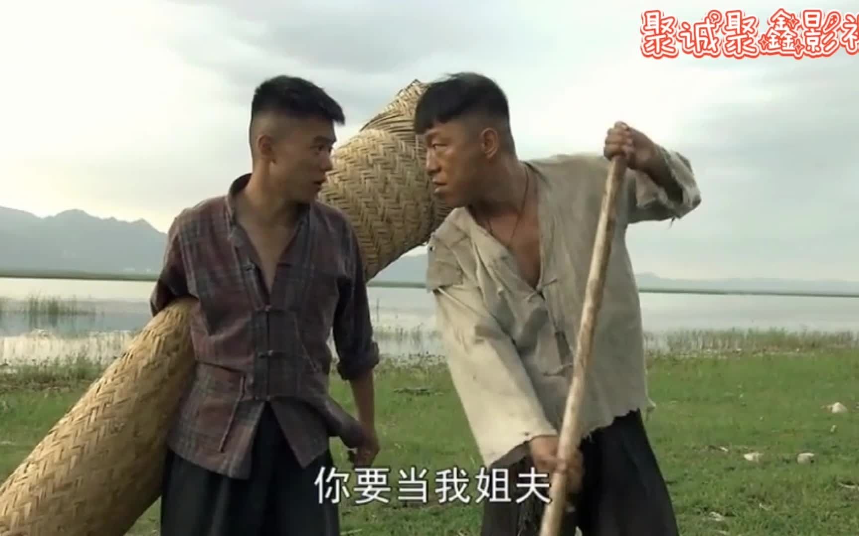 民兵葛二蛋:小舅子悔改,帮助姐夫一起挖坑陷情敌王喜宽