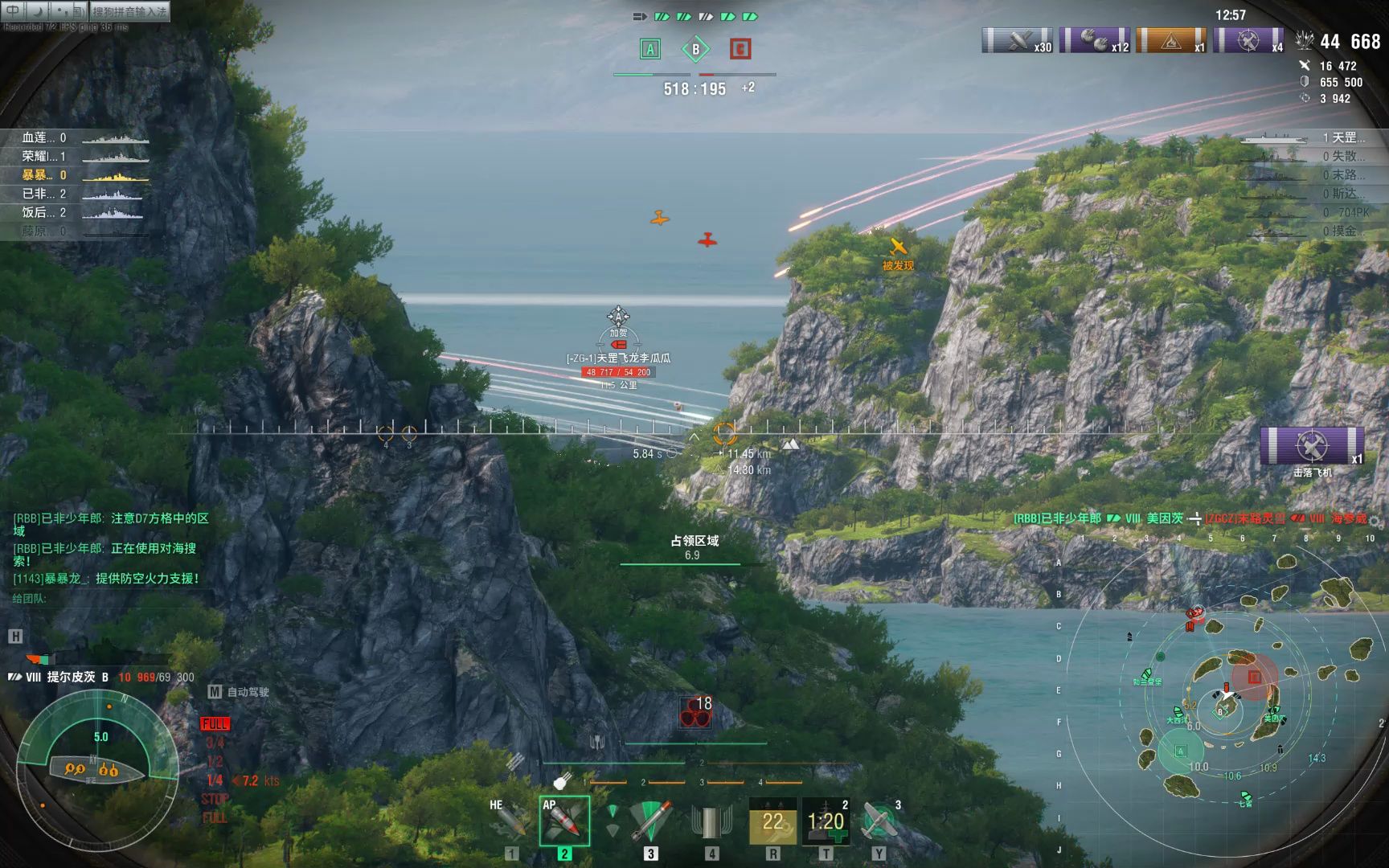 【战舰世界】noob cv fk me