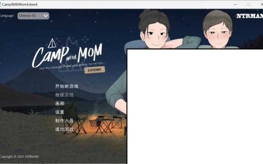 [图]【ADV电脑游戏】我和朋友陪妈妈去露营（Camp With Mom Extend） V20210817