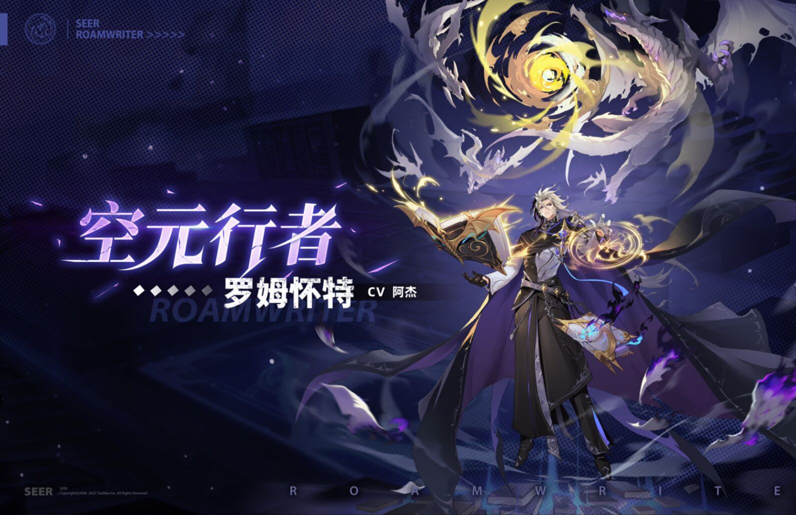 赛尔号最新年费空元行者实战前瞻,高贵机制霸道判定灵活配招,鲨疯了!