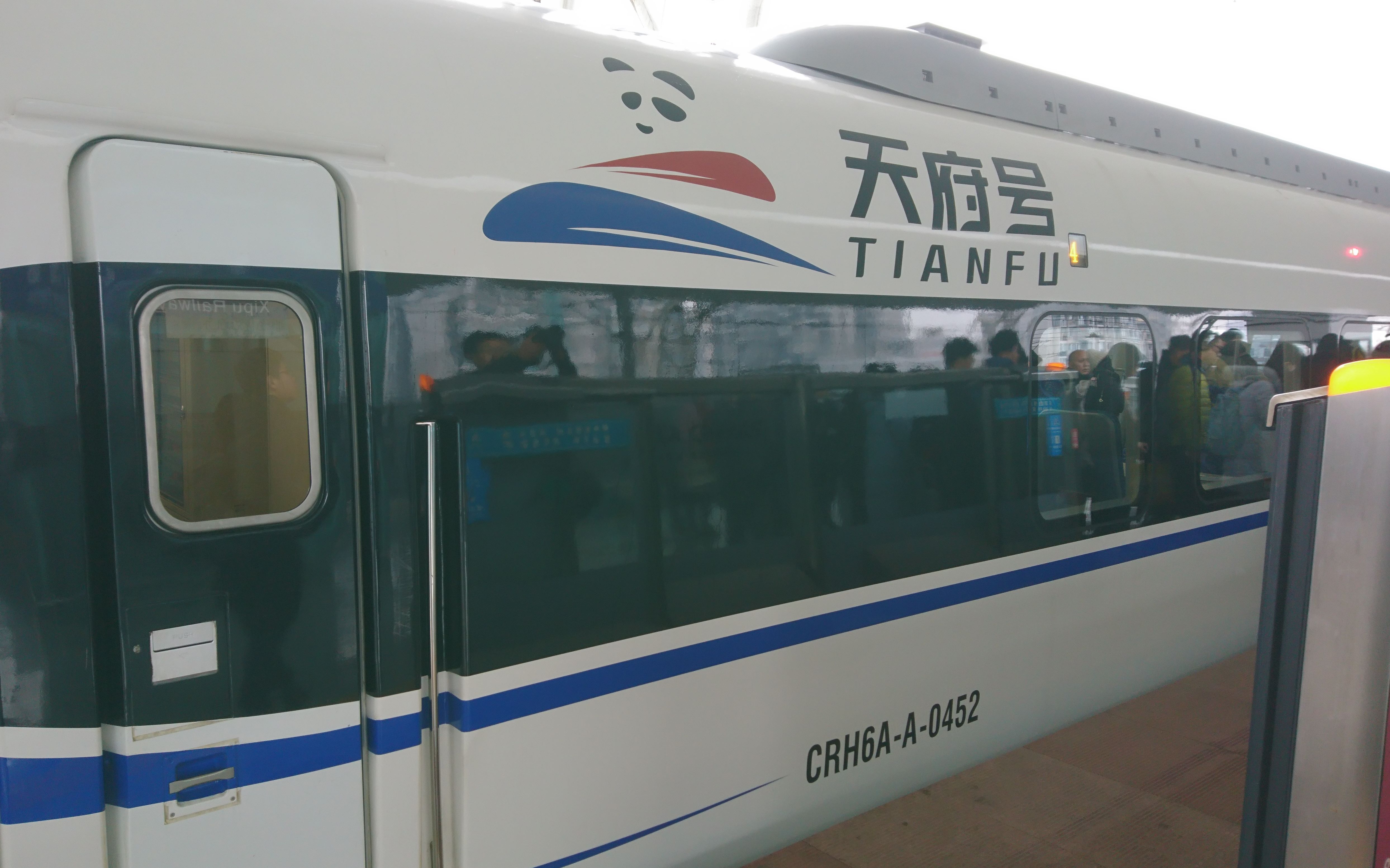 铁路天府号crh6aa首发日体验