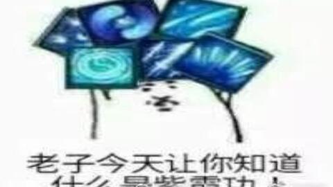 剑网3 清静林海周常气纯单刷 古徽河 哔哩哔哩 剑网3 清静林海周常气纯单刷 古徽河 哔哩哔哩