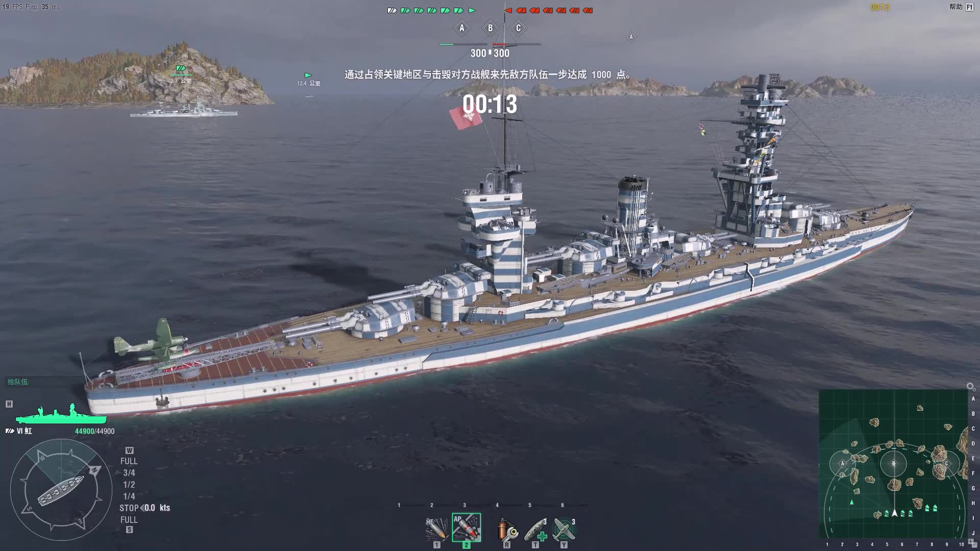 【战舰世界】r系"违章建筑"扶桑级上手试用