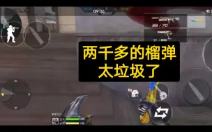 Video herunterladen: (CF极速版)  榴弹太垃圾了 浪费两千多钻石