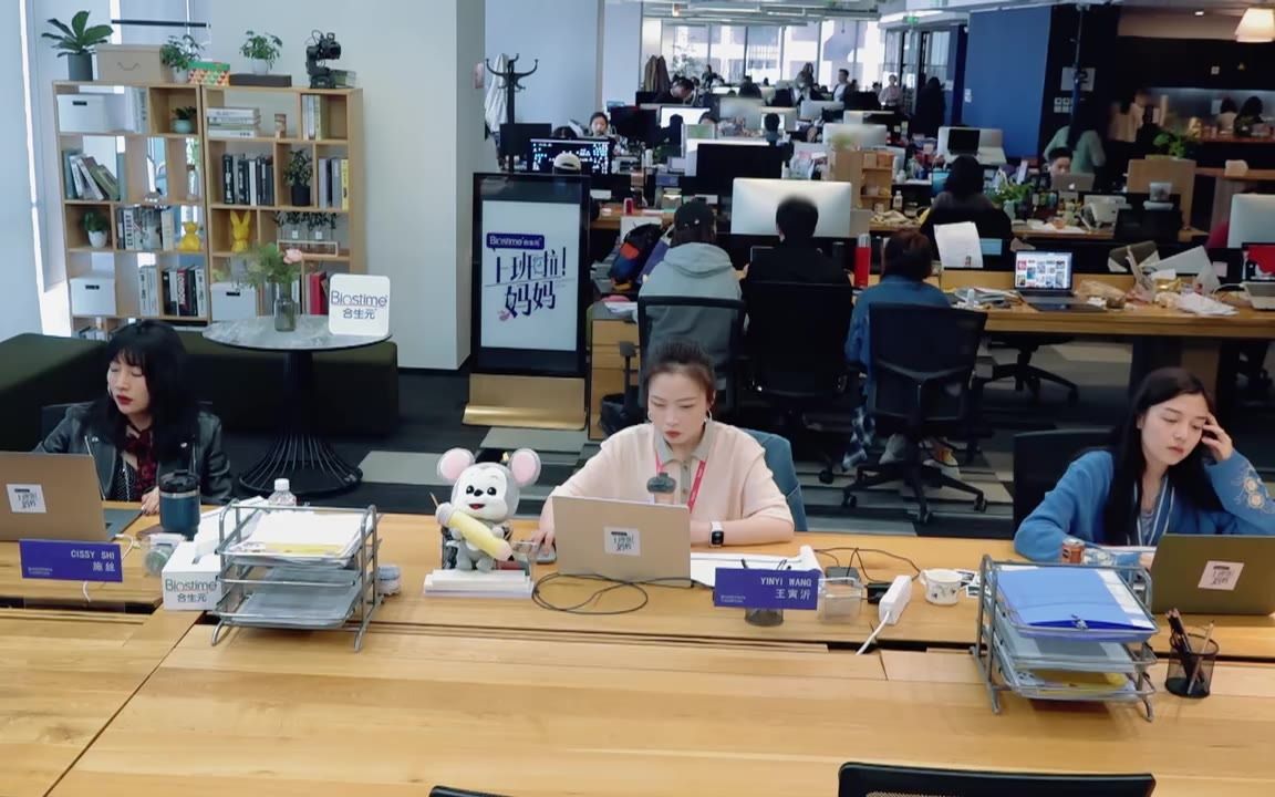 【上班啦妈妈】王寅沂主动催促开会 王阿姨讲解自己的方案