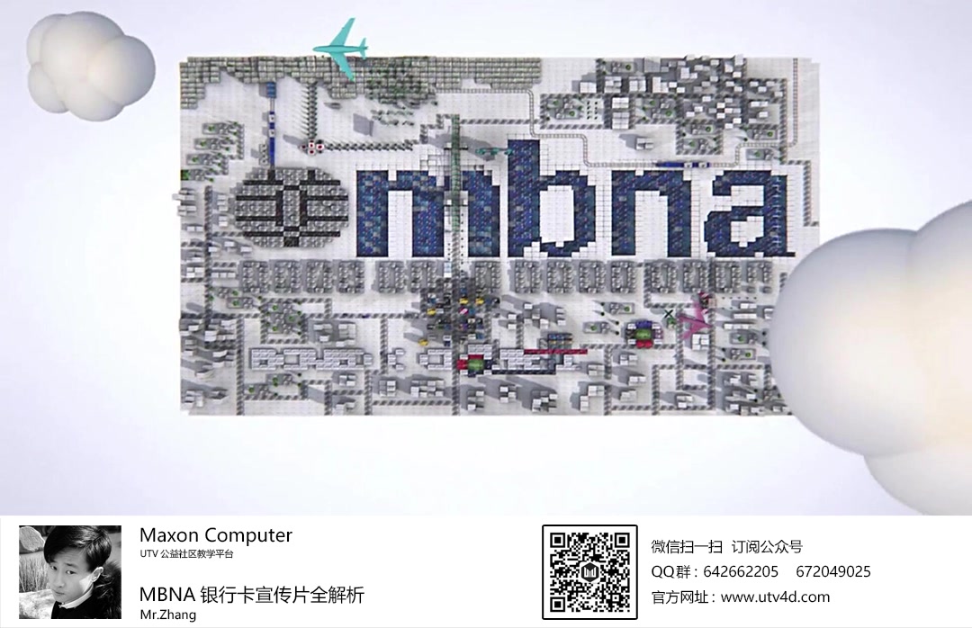 【C4D教程】MBNA银行卡案例制作哔哩哔哩bilibili